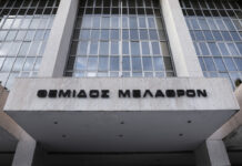 Απόφαση – βόμβα του Αρείου Πάγου υπέρ των δανειοληπτών για τα «κόκκινα δάνεια»