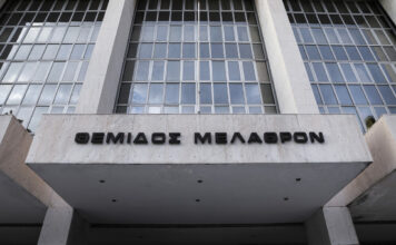 Απόφαση – βόμβα του Αρείου Πάγου υπέρ των δανειοληπτών για τα «κόκκινα δάνεια»