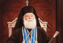 Ο Πατριάρχης Αλεξανδρείας στον Καθεδρικό Ναό της Ξάνθης -Θα χοροστατήσει στον Α’ Κατανυκτικό Εσπερινό της Κυριακής