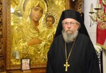 Τριετές μνημόσυνο του μακαριστού Αρχιμανδρίτη Αντωνίου