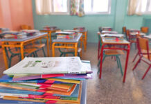 Ξεκινούν οι εγγραφές για Νηπιαγωγεία και Δημοτικά για το σχολικό έτος 2026-2027