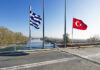 Αλλάζουν τα σύνορα της Ελλάδας -Ποιοι συνοριακοί σταθμοί μεταμορφώνονται
