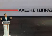 Για τον Μάιο «κλειδώνει» η παρουσίαση του σήματος και του ονόματος του νέου κόμματος από τον Αλέξη Τσίπρα