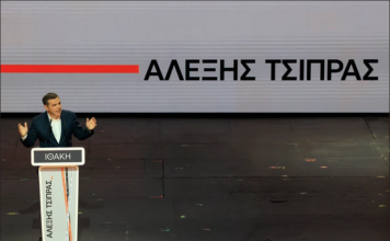 Για τον Μάιο «κλειδώνει» η παρουσίαση του σήματος και του ονόματος του νέου κόμματος από τον Αλέξη Τσίπρα