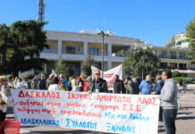 Δίωρη στάση εργασίας των δασκάλων στην Ξάνθη