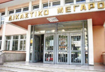 Διακοπή εργασιών αύριο στα Δικαστήρια Ξάνθης -Απέχουν οι δικαστικοί υπάλληλοι για τα κτιριακά των εγκαταστάσεων