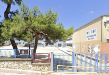 Διδασκαλικός Σύλλογος Ξάνθης: «Όχι στην κατάργηση του 18ου Δημοτικού Σχολείου Ξάνθης»