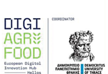 Το ΔΠΘ στην «Agrotica» με δύο εκδηλώσεις για τον αγροτοδιατροφικό τομέα