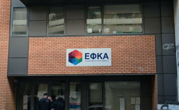 Πληρωμές από e-ΕΦΚΑ – ΔΥΠΑ: Τα ποσά που θα καταβληθούν μέχρι τις 3 Απριλίου