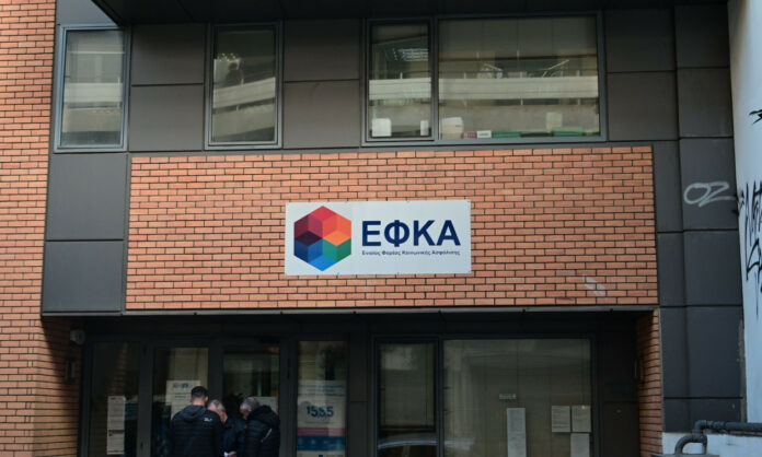 efka