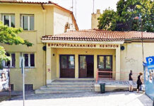 Το Ε.Κ. Ξάνθης για την ημέρα της Γυναίκας