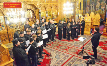 Με επιτυχία η μουσικοαφηγηματική εκδήλωση του Πρότυπου Εκκλησιαστικού Σχολείου Ξάνθης