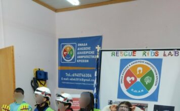 Για το σακίδιο έκτακτης ανάγκες και τις φυσικές καταστροφές, ενημερώθηκαν οι μαθητές του 17ου Πειραματικού Σχολείου Ξάνθης