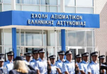 Πανελλαδικές: Μέσω gov οι αιτήσεις εισαγωγής στις Σχολές Αξιωματικών – Αστυφυλάκων