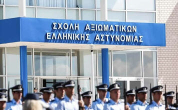 Πανελλαδικές: Μέσω gov οι αιτήσεις εισαγωγής στις Σχολές Αξιωματικών – Αστυφυλάκων