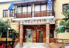 Συνεδριάζει την Τετάρτη το Δ.Σ του ΕΒΕ Ξάνθης