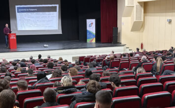 Με επιτυχία η Ημερίδα Επαγγελματικού Προσανατολισμού απο την Δευτεροβάθμια Εκπαίδευση στην Ξάνθη
