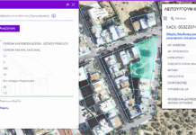maps.ktimatologio.gr: Κτηματολόγιο και όροι δόμησης με ένα κλικ