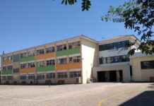 Εισαγωγή μαθητών/τριών στα στα Δημόσια Ωνάσεια Σχολεία (Γυμνάσια, Λύκεια), για το σχολικό έτος 2026-2027