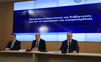 Τα έκτακτα μέτρα της κυβέρνησης για την αντιμετώπιση της αισχροκέρδειας