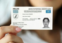 Νέες ταυτότητες: Τι ισχύει αν δεν έχετε βγάλει μέχρι φέτος το καλοκαίρι