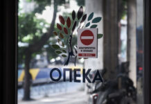 Πληρωμές ΟΠΕΚΑ: Ποια επιδόματα θα καταβληθούν στις 31 Μαρτίου