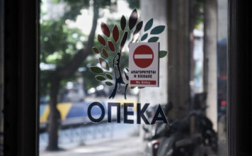 Πληρωμές ΟΠΕΚΑ: Ποια επιδόματα θα καταβληθούν στις 31 Μαρτίου