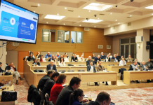 Νέος οργανισμός εσωτερικής υπηρεσίας στην Περιφέρεια ΑΜΘ