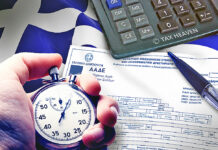 Φορολογικές δηλώσεις 2026: Παράταση για την έκπτωση 4% λόγω εφάπαξ εξόφλησης