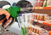 Πώς θα λειτουργήσει το πλαφόν σε καύσιμα και τρόφιμα -Ποια προϊόντα εντάσσονται