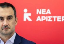 Παραιτήθηκε από Πρόεδρος της Νέας Αριστεράς ο Αλέξης Χαρίτσης