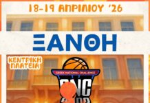 Αύριο, μετά τις 16.00 τα πρώτα παιχνίδια του LOUX GNC 3on3 στην Ξάνθη