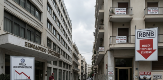 Δεν έκαναν «Ανάσταση» τα ξενοδοχεία, αλλά ούτε και τα airbnb της Ξάνθης