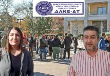 Σε αναστολή λειτουργίας το Ν.Τ της ΑΔΕΔΥ Ξάνθης – Το χρονικό και οι αιτίες για το σημερινό «ανενεργό» status