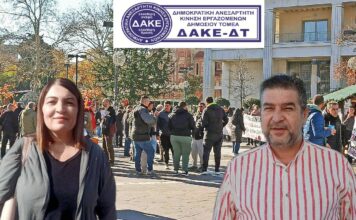 Σε αναστολή λειτουργίας το Ν.Τ της ΑΔΕΔΥ Ξάνθης – Το χρονικό και οι αιτίες για το σημερινό «ανενεργό» status