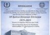 50 χρόνια Ελληνικό Σύνταγμα: Ενδιαφέρουσα εκδήλωση στην Ξάνθη, στις 23/4