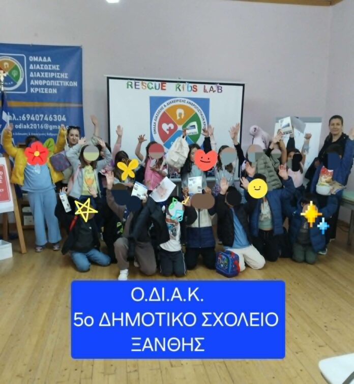 ODIAK (2)