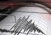 Σεισμός 4,7 Ρίχτερ στη Σκιάθο