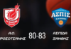 NL2: Προσοτσάνη – Ασπίδα 80-83