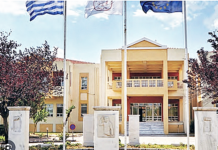 Τα αποτελέσματα των εκλογών για την ανάδειξη εσωτερικών μελών Συμβουλίου Διοίκησης του ΔΠΘ