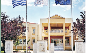 Τα αποτελέσματα των εκλογών για την ανάδειξη εσωτερικών μελών Συμβουλίου Διοίκησης του ΔΠΘ