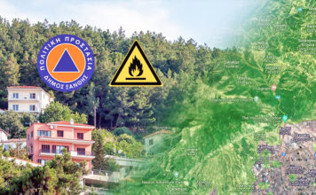 Ενημερωτική δράση για την αντιπυρική προστασία το Σάββατο στην κεντρ. πλατεία Ξάνθης