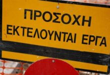 Προσοχή: Κυκλοφοριακές ρυθμίσεις από τον κόμβο Χρυσούπολης έως τον κόμβο Γαληψού