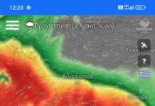 Καταφθάνει η κακοκαιρία «ERMINIO» στην Ξάνθη – Ανακοίνωση απο την Πολ. Προστασία του Δήμου Ξάνθης