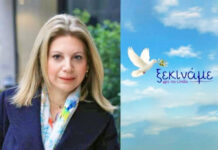 «Ξεκινάμε»: Το νέο κόμμα της Καρυστιανού και το σποτ με το περιστέρι -Χωρίς πρόσωπα και θέσεις, όσα αναφέρει