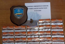 Κεραμωτή: Ξημερώματα πήγε να ταξιδέψει για Θάσο και τον έπιασαν με κάνναβη και λαθραίο καπνό