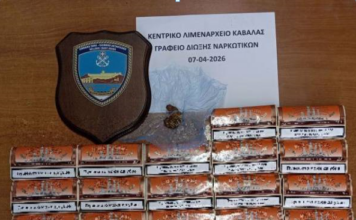 Κεραμωτή: Ξημερώματα πήγε να ταξιδέψει για Θάσο και τον έπιασαν με κάνναβη και λαθραίο καπνό