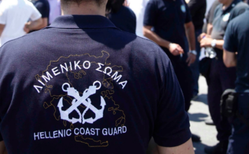 Λιμενικό Σώμα: Ξεκίνησαν οι αιτήσεις για προσλήψεις
