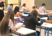 Λύκεια: Πότε ξεκινούν και πότε τελειώνουν οι προαγωγικές και απολυτήριες εξετάσεις – Οι ημερομηνίες
