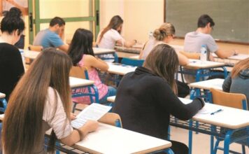 Λύκεια: Πότε ξεκινούν και πότε τελειώνουν οι προαγωγικές και απολυτήριες εξετάσεις – Οι ημερομηνίες